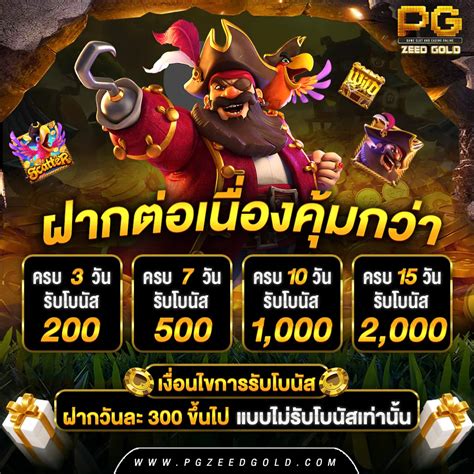 PG SLOT เว็บตรง pgzeed สล็อตเว็บตรง ไม่มีขี่นต่ำ.